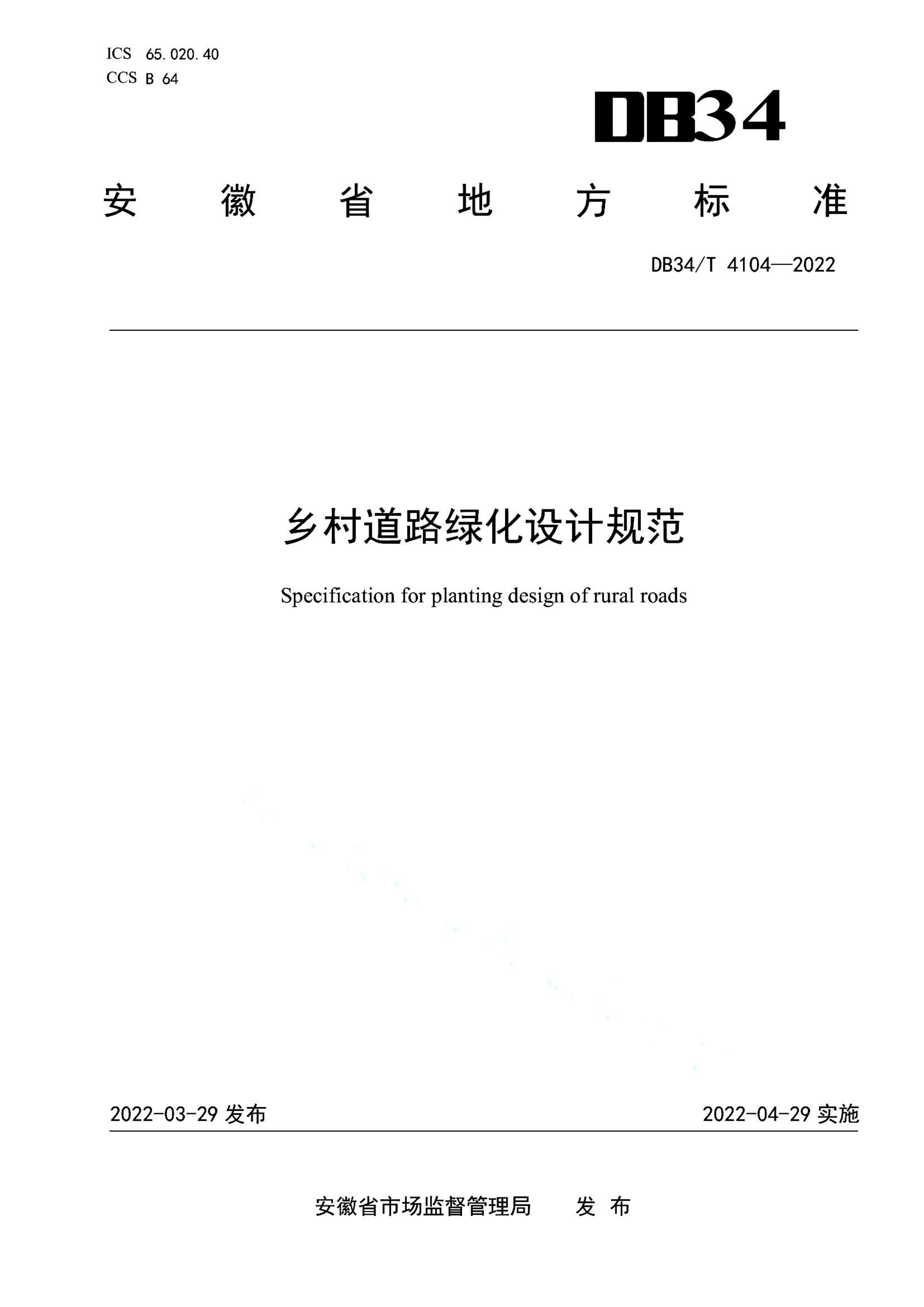 资源详情图